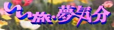 [O[h攪sۂC